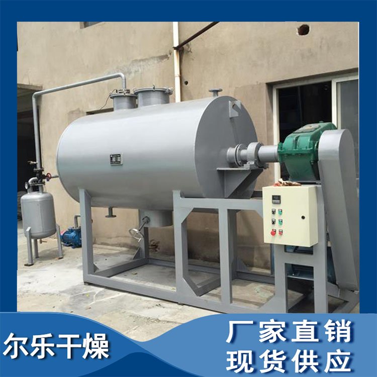 真空耙式干燥機密封性良好受熱均勻物料不會焦化質感出眾