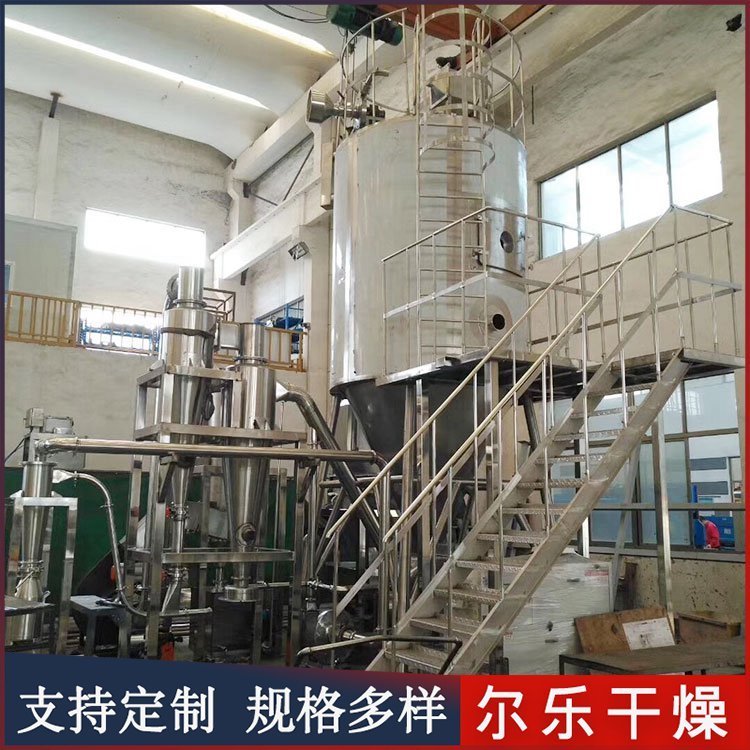 玉米漿干燥機(jī)離心噴霧干燥造粒機(jī)噴霧干燥塔