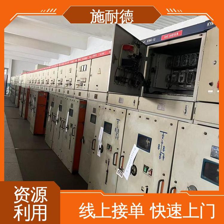 節(jié)約資源電力設(shè)備現(xiàn)場結(jié)算絕不拖欠真空開關(guān)柜回收施耐德