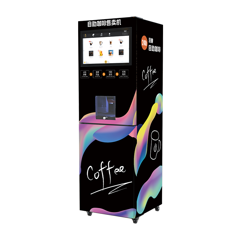 24小時無人值守咖啡販賣機奶茶飲料30秒既享商用掃碼支付自動出杯