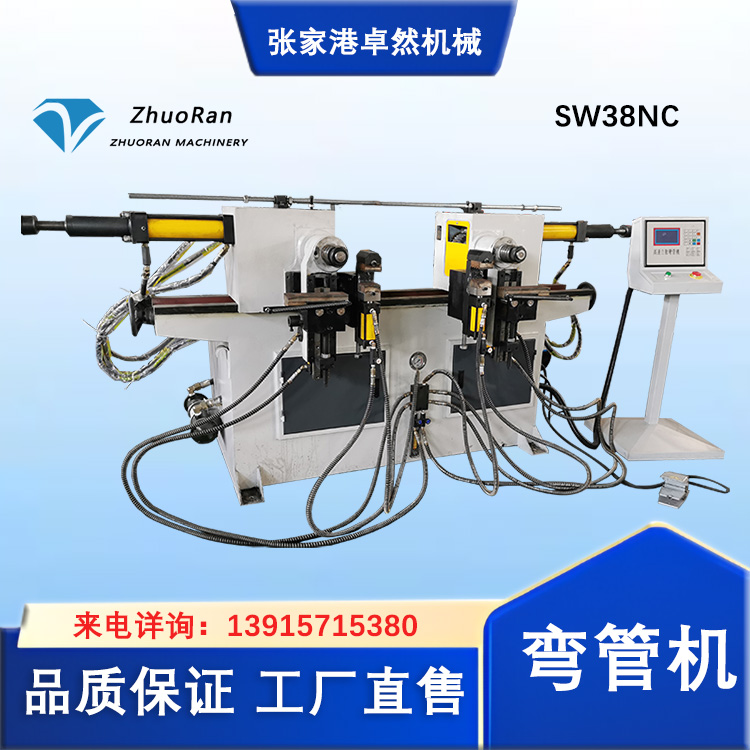 SW38NC雙頭彎管機(jī)不轉(zhuǎn)角全自動折彎機(jī)大棚折彎設(shè)備可定制卓然