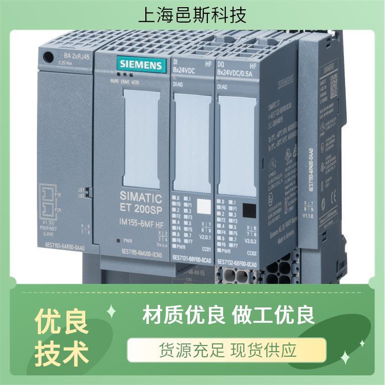 西門子人機(jī)界面西門子PLC模塊代理商CPUSR20AC\/DC\/繼電器