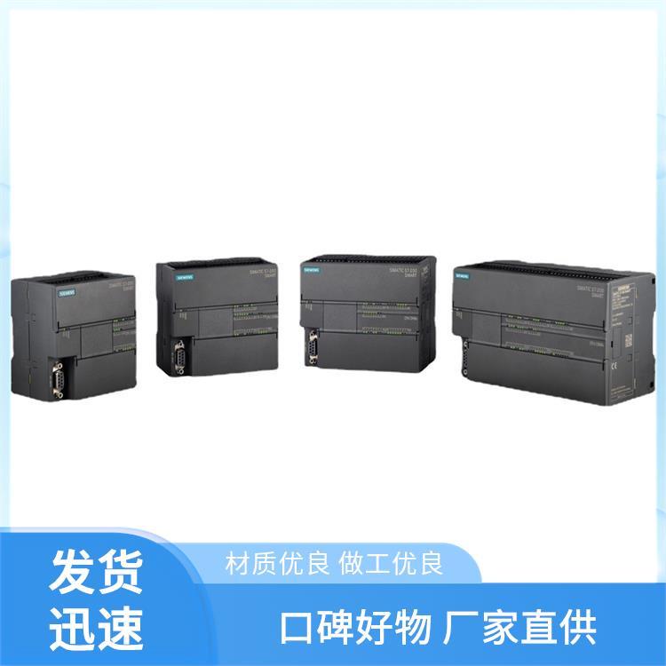 西門子電氣元器件代理商6ES7288-2DE16-0AA0電源模塊全新年份