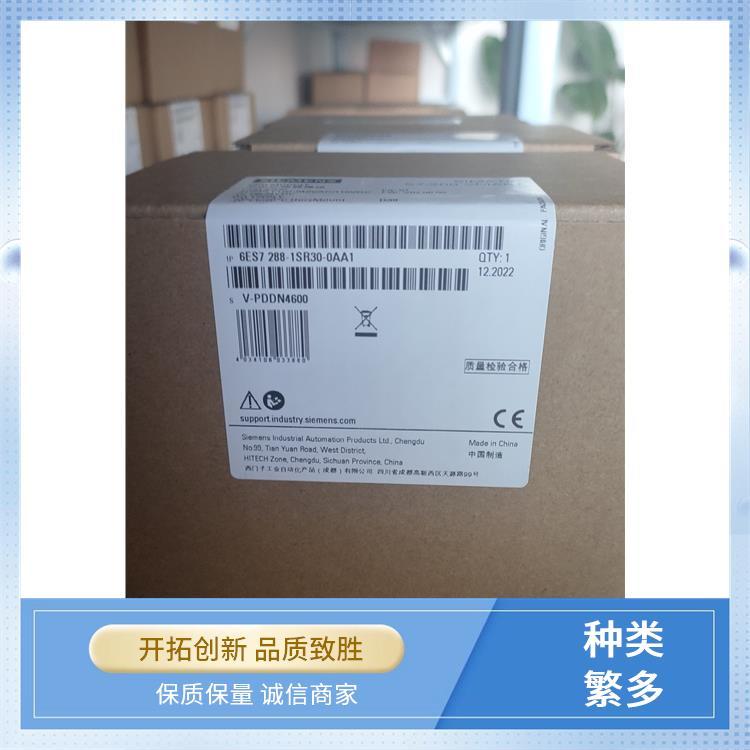 西門(mén)子華東一級(jí)代理西門(mén)子PLC輸出輸入模塊6ES7288-1ST20-0AA0