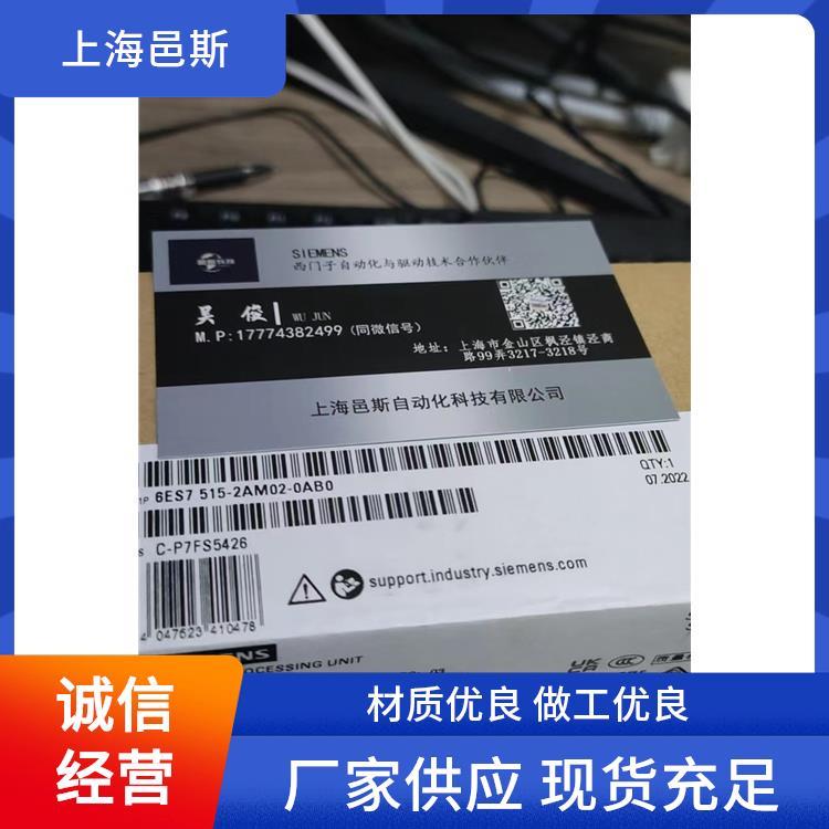 西門子代理商安裝導(dǎo)軌附件6ES7590-1AF30-0AA0防護(hù)等級高