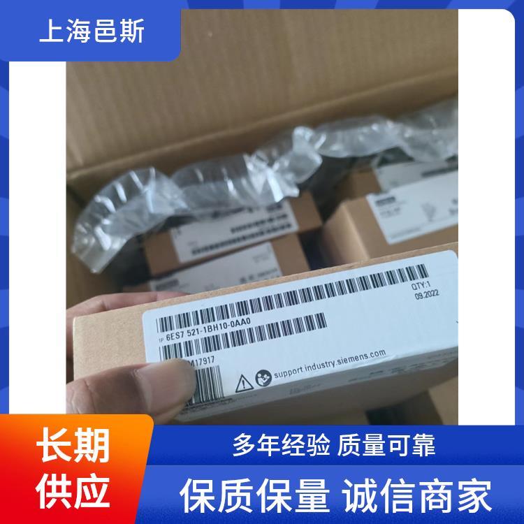 安裝導(dǎo)軌附件西門子代理商6ES7528-0AA70-7AA0