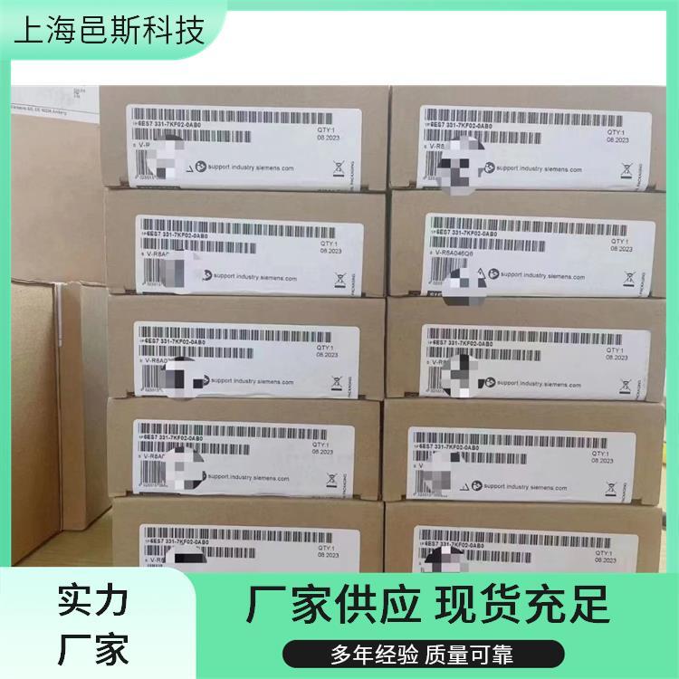 西門子自動化電氣元器件西門子S7-200SMART模塊PLC電子元器件