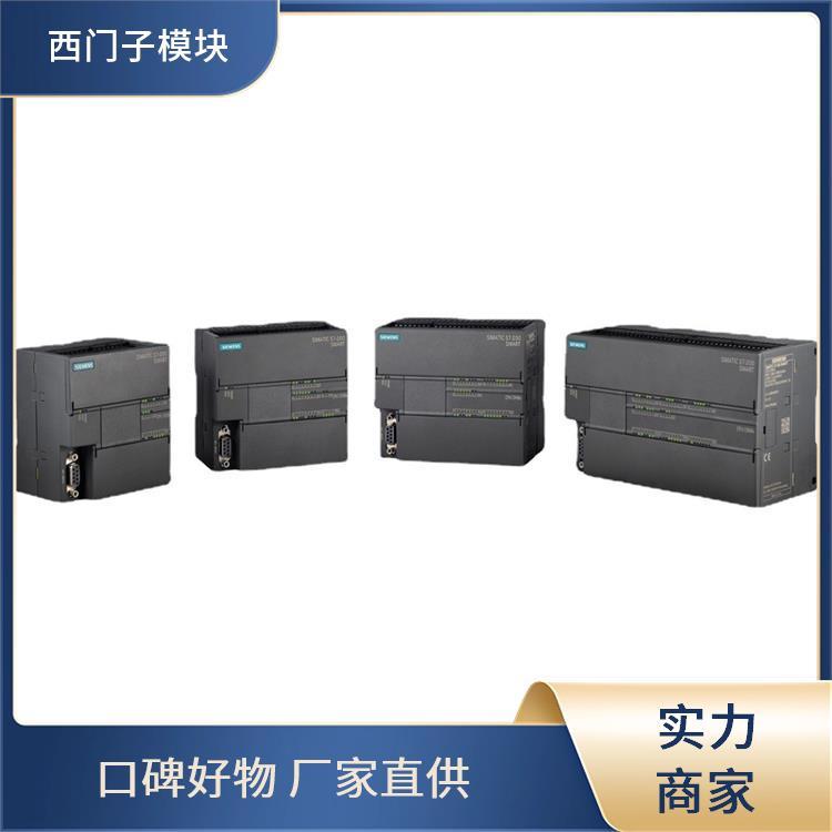 西門子PLC模塊6ES7223-1BH22-0XA8PLC輸出輸入模塊廠家可靠性高