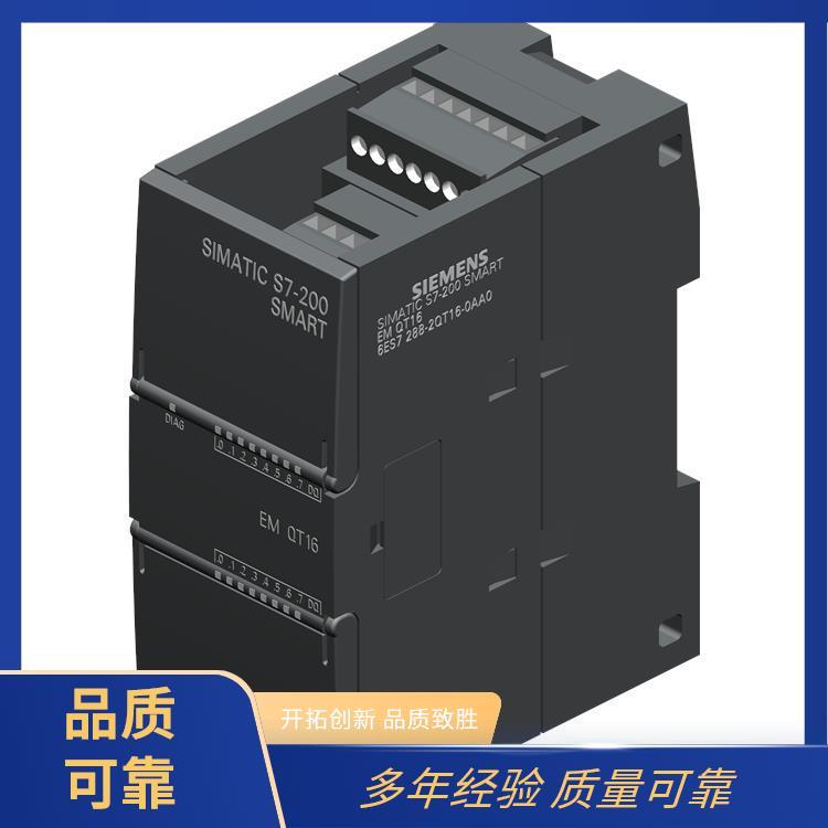 西門子PLC控制器一級服務(wù)商西門子PLC輸出輸入模塊高性能