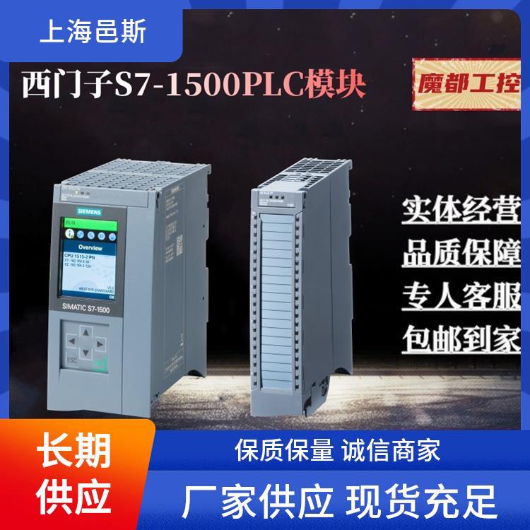 安裝導軌附件西門子代理商6ES7590-1AJ30-0AA0節(jié)能低功耗