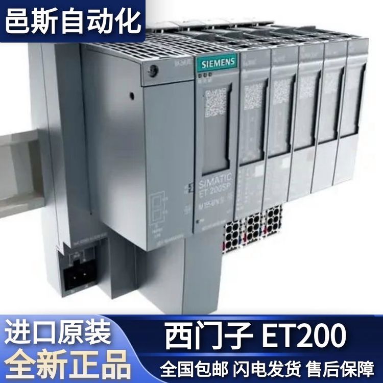 AQ4XIHARTISOL，西門子授權(quán)SIMATICET200SPHA，模擬式輸出端模塊