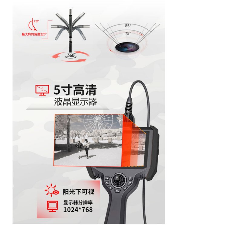 JT-J系列軟管內(nèi)窺鏡\/柔性觀察鏡品質(zhì)保證服務(wù)保障