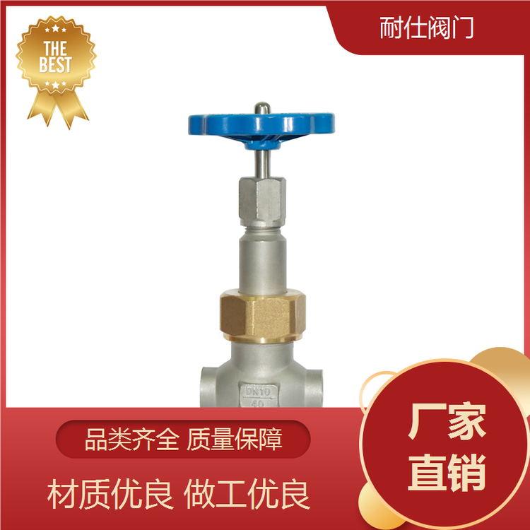 常開(kāi)常閉切斷閥安裝便捷不銹鋼材質(zhì)規(guī)格多樣耐仕閥門