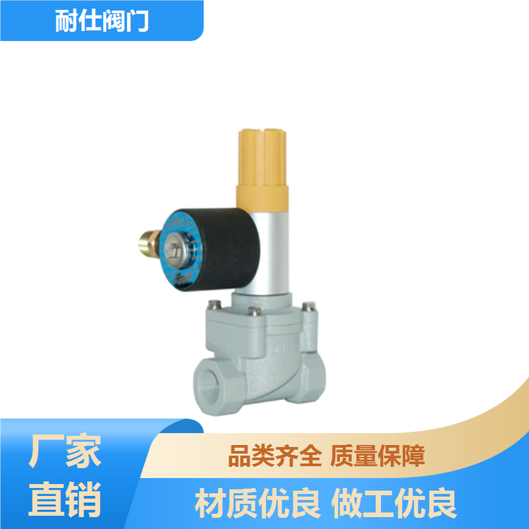 DN15鋁合金螺紋電磁閥燃?xì)饩o急切斷閥常閉型常開型耐仕閥門