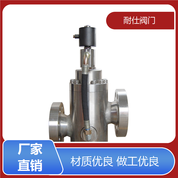 燃?xì)怆姶砰y反應(yīng)靈敏不銹鋼材質(zhì)按需定做耐仕閥門