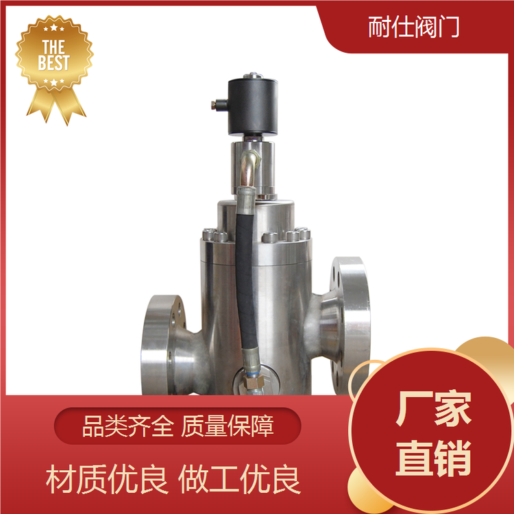兩位三通電磁閥反應(yīng)靈敏不銹鋼材質(zhì)按需定做耐仕閥門