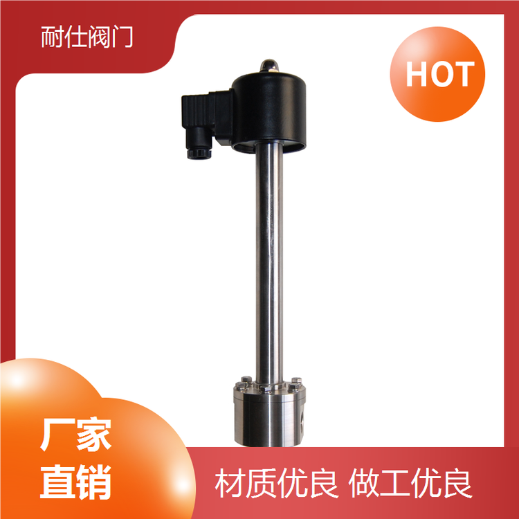 防水電磁閥反應(yīng)靈敏智能實時監(jiān)測規(guī)格多樣耐仕閥門
