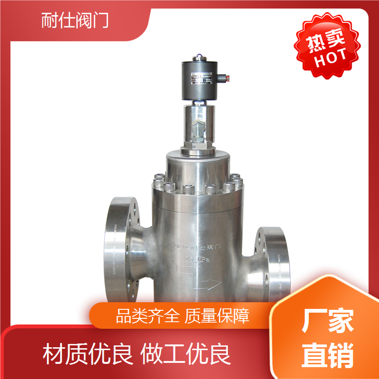 除塵清灰閥反應(yīng)靈敏智能實(shí)時(shí)監(jiān)測(cè)按需定做耐仕閥門(mén)