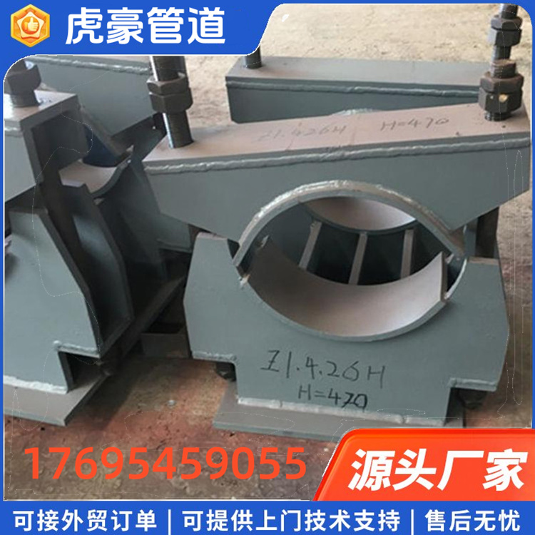 虎豪管道滑動保冷蛭石隔熱管夾Z4彈簧型號Z1固定管托可定制