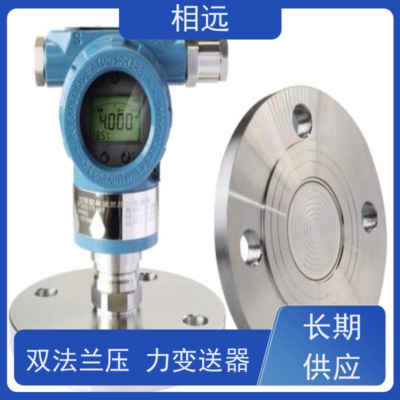 相遠投入式液位計性能穩(wěn)定使用方便型號規(guī)格齊全