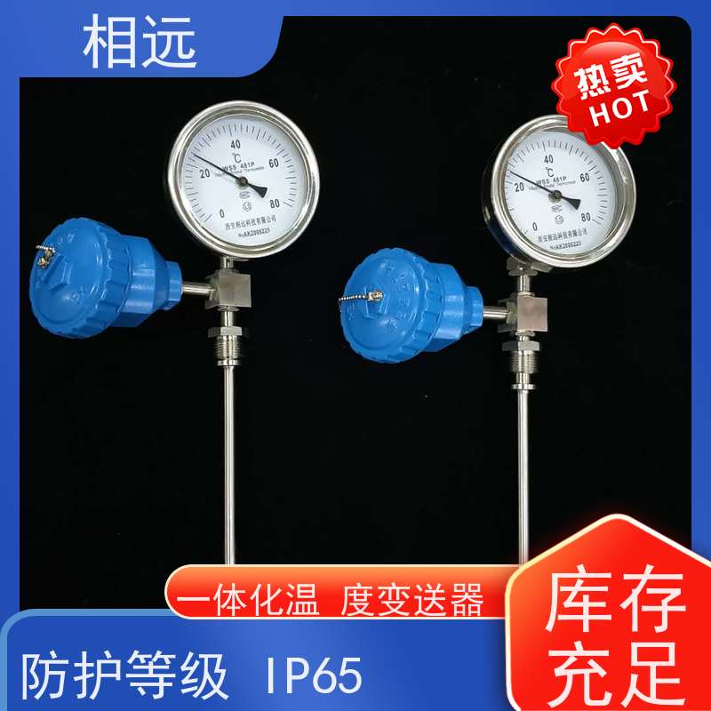 相遠(yuǎn)倉庫機(jī)房螺紋安裝溫度變送器不銹鋼耐腐蝕誠信經(jīng)營