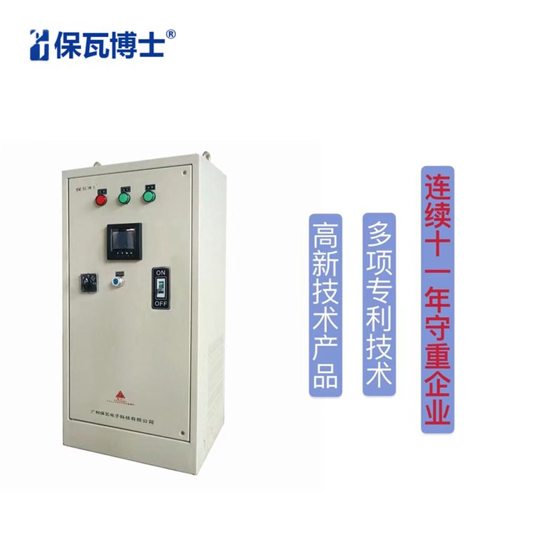 LCM路燈控制節(jié)能器_路燈照明節(jié)電器_廠家\/批發(fā)
