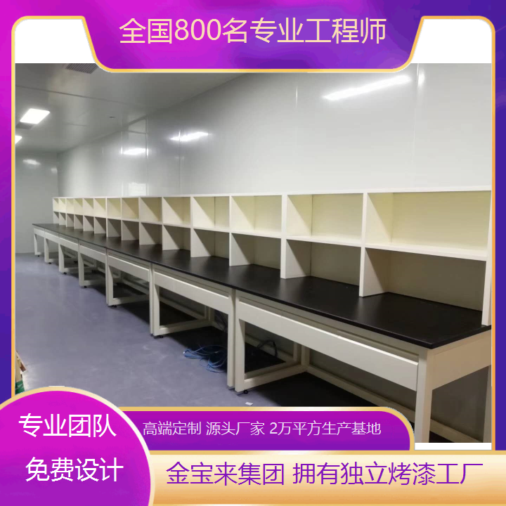 實(shí)驗(yàn)室設(shè)備采購(gòu)網(wǎng)實(shí)驗(yàn)臺(tái)面板材料檢驗(yàn)科平面設(shè)計(jì)圖