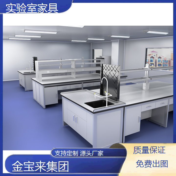 實驗室家具設(shè)計生產(chǎn)實驗臺廠家防靜電工作臺生產(chǎn)廠商