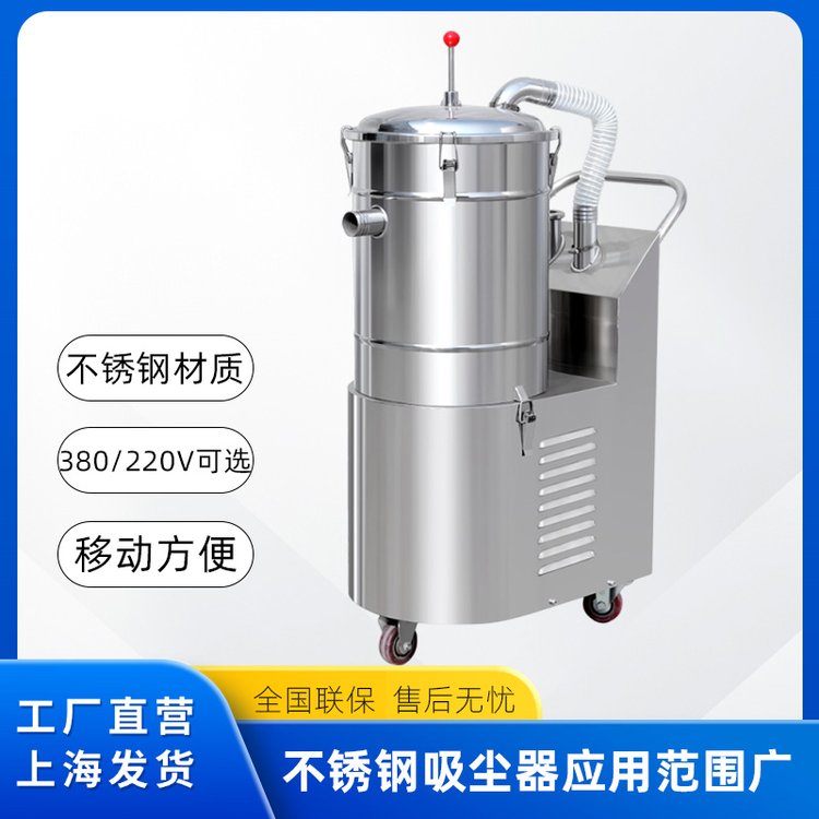不銹鋼壓片機(jī)膠囊機(jī)工業(yè)吸塵器吸粉塵制藥設(shè)備粉末顆粒吸塵機(jī)