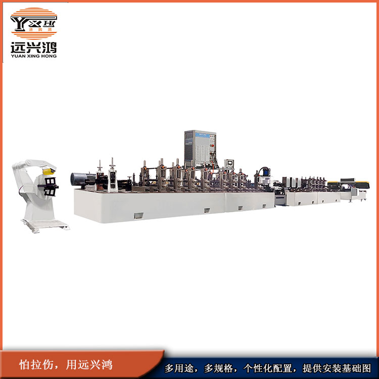 遠(yuǎn)興鴻GG40不銹鋼焊管設(shè)備焊管生產(chǎn)線(xiàn)機(jī)械制管機(jī)設(shè)計(jì)細(xì)
