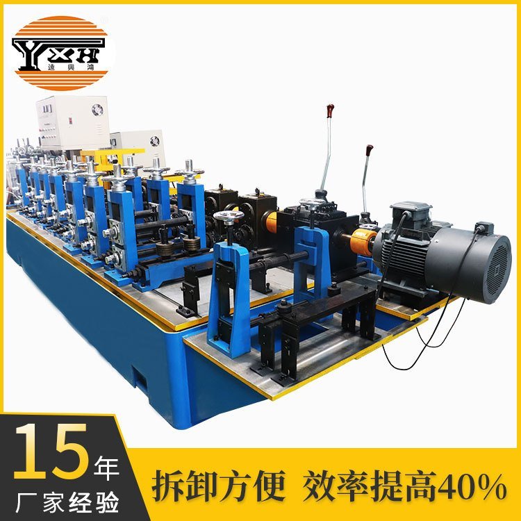 供應(yīng)鋼帶制管機(jī)不銹鋼遠(yuǎn)興鴻打造制管機(jī)量大從優(yōu)