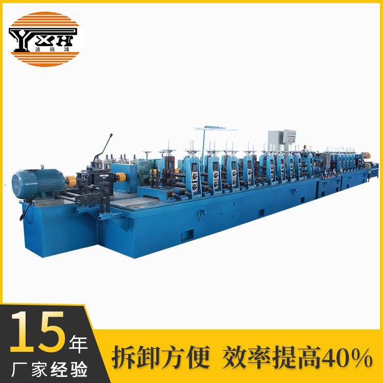 金屬制管機(jī)不銹鋼裝飾制管機(jī)組制管機(jī)自動(dòng)化生產(chǎn)速度快