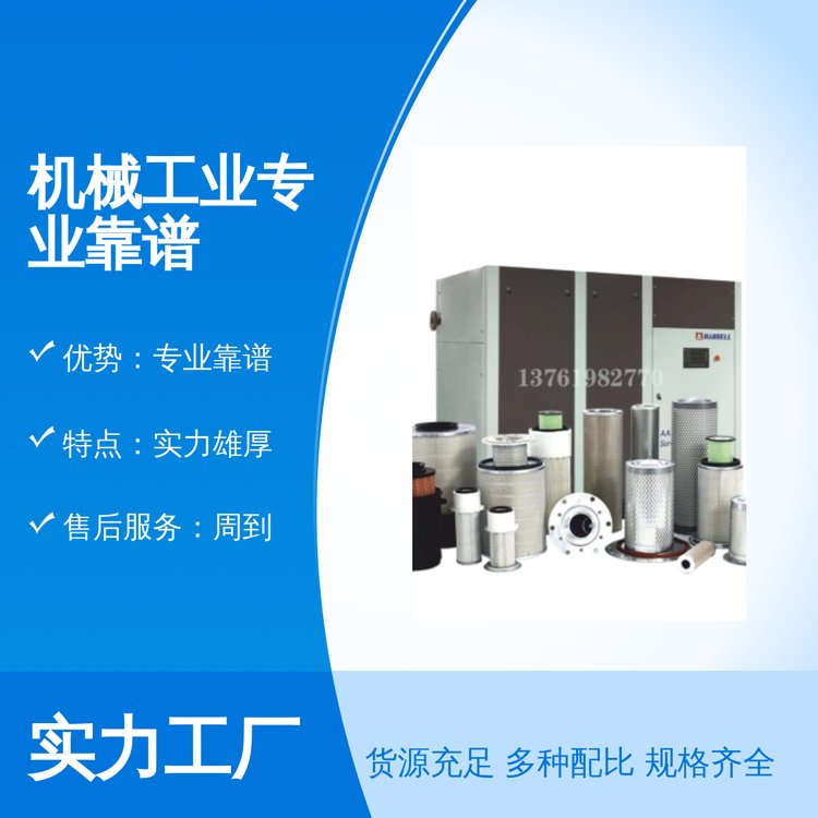 德哈哈激光切割空壓機(jī)，油分，油濾，德哈哈空壓機(jī)油，
