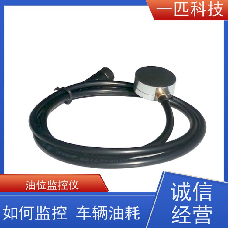 一匹科技卡車油量計量器高精度車隊燃油控制