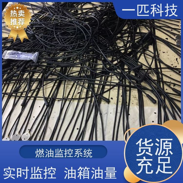 一匹科技車輛定位4G視頻監(jiān)控作用高精度防偷油