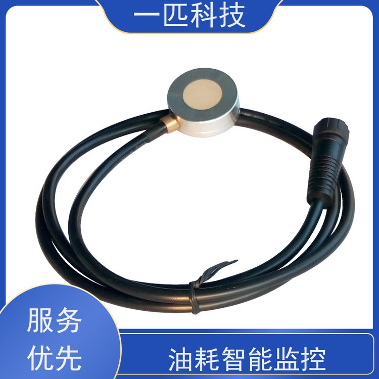 一匹科技車(chē)輛GPS油控寶公司性能穩(wěn)定漏油報(bào)警