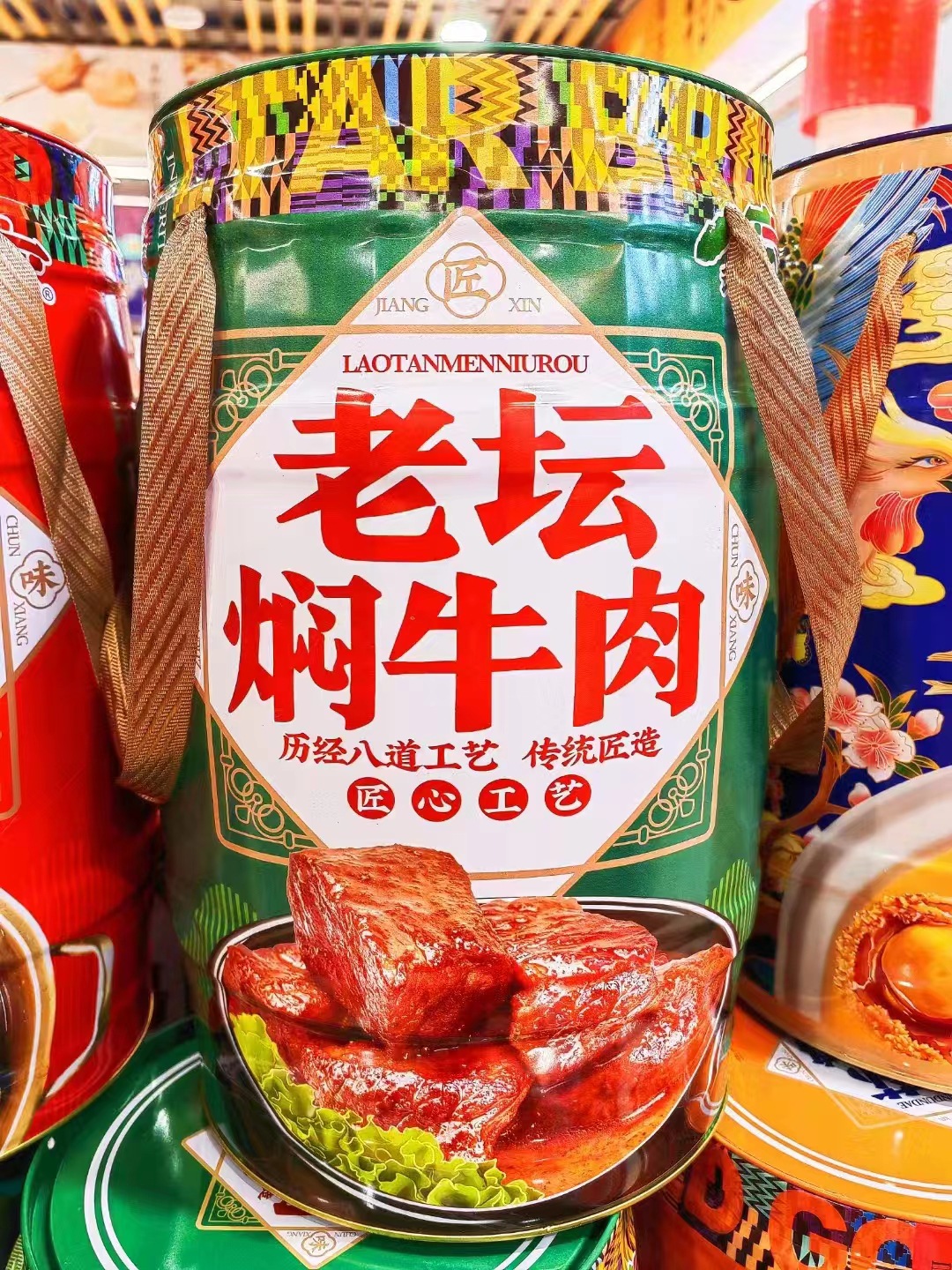 牛肉鐵桶包裝生產(chǎn)廠家牛肉鐵罐定制牛肉鐵盒訂做