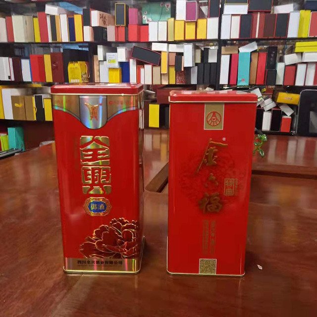 新款白酒鐵盒包裝馬口鐵酒盒子信義廠家供應(yīng)訂做