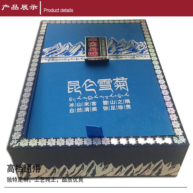 茶葉包裝盒茶葉精裱盒禮品盒包裝廠家定制