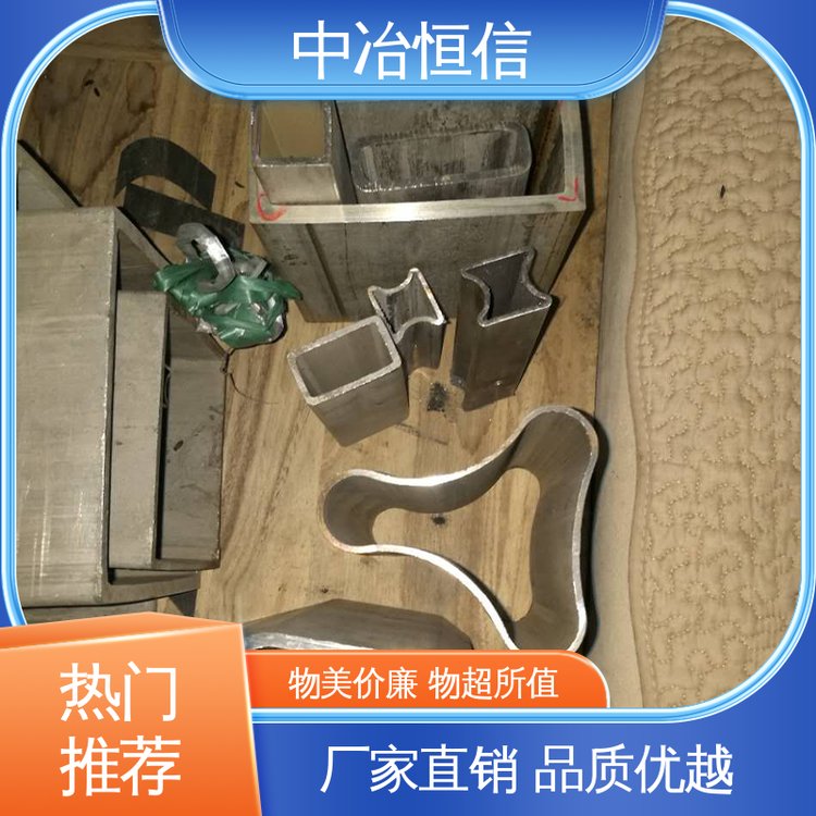 中冶恒信304不銹鋼板接受定制內(nèi)外拋光流體耐腐蝕空心圓管