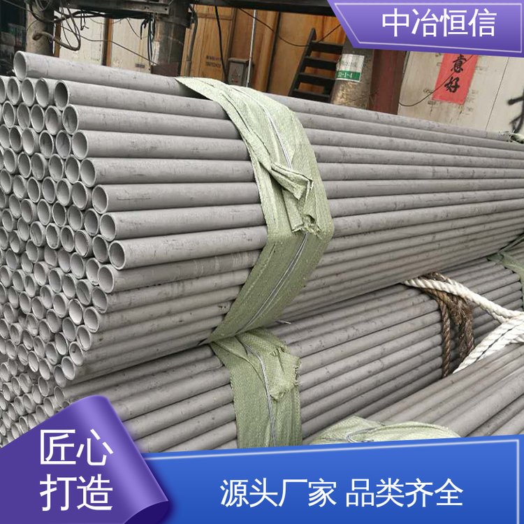 超長定制管規(guī)格全短尺寸切割321熱軋不銹鋼板中冶恒信