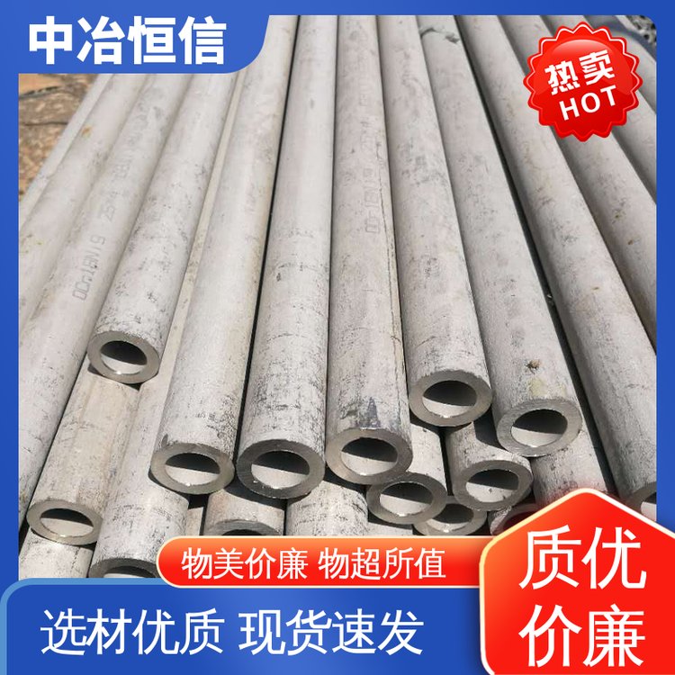 耐腐蝕海洋管道可拋光拉絲304冷軋不銹鋼板堅(jiān)固耐用中冶恒信