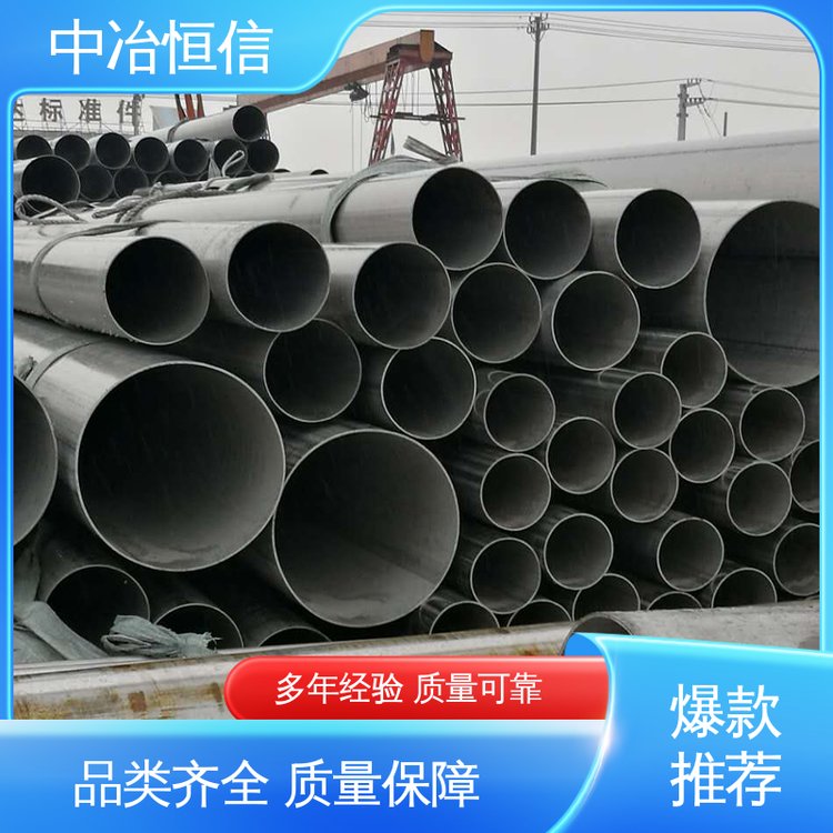 中冶恒信耐腐蝕空心圓管建筑工程用316L熱軋不銹鋼板供貨周期短