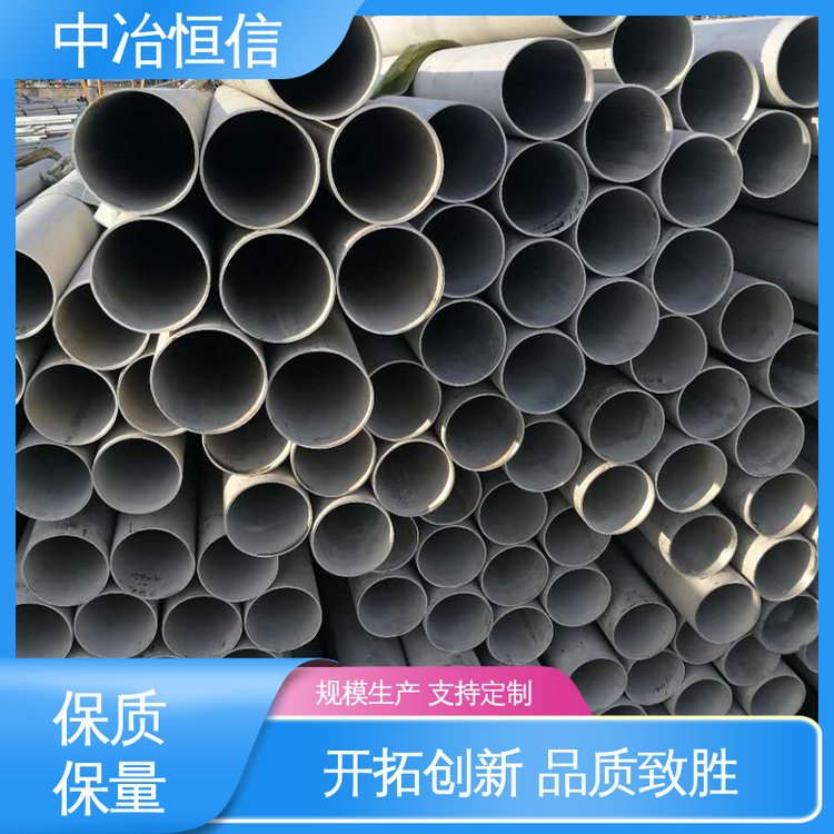 石油管道用TP347不銹鋼無縫管堅固耐用中冶恒信