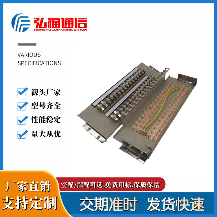 16系統(tǒng)DDF數(shù)字配線架同軸連接器旋轉式NEC單元板16E1DDF架廠家