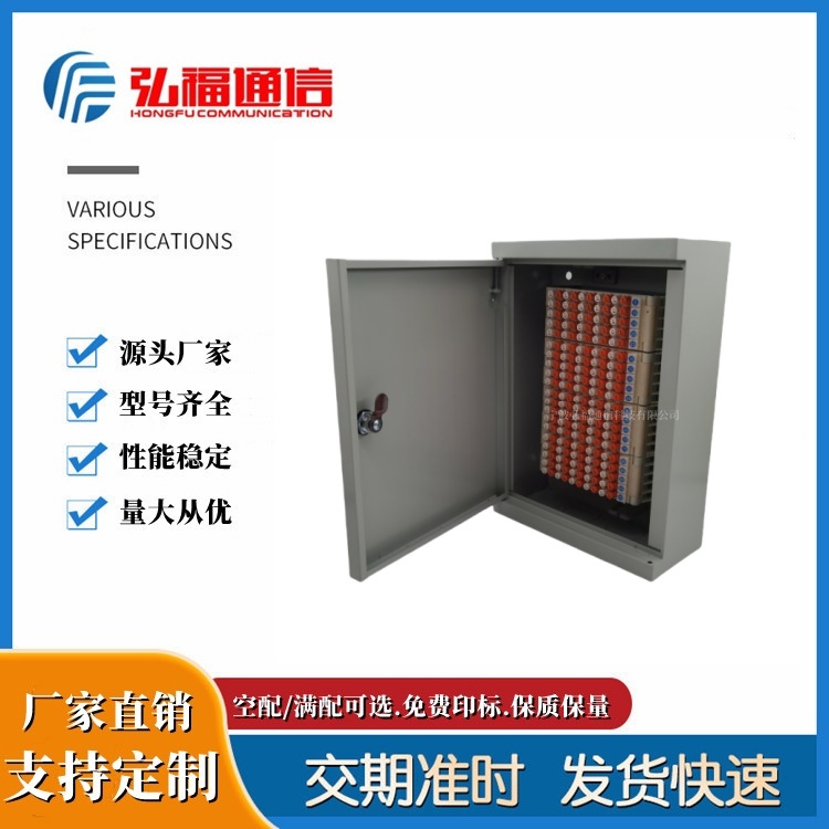 100對200對300對400對旋卡式電話分線箱旋轉(zhuǎn)式\/旋壓式電纜配線箱