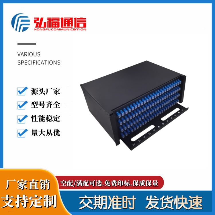 抽拉式96口光纖配線架96芯高密度3U抽屜式光纜終端盒\(zhòng)/光纖終端盒