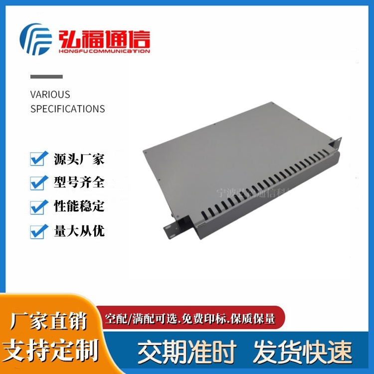 1U光電混合理線盒\(zhòng)/理線架光纖電源收納終端盒光電接線盒