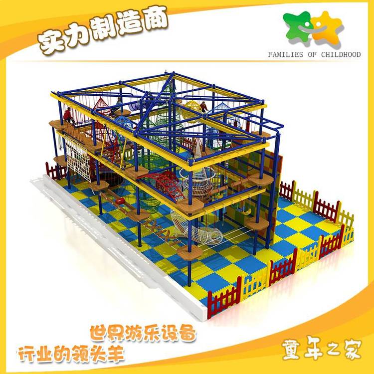供應(yīng)兒童拓展器械兒童繩網(wǎng)攀爬設(shè)備兒童室內(nèi)攀爬設(shè)備廠家直銷