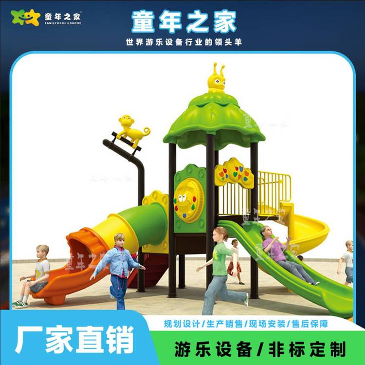 大型戶外塑料滑梯組合廣場公園景區(qū)游樂設(shè)施兒童滑梯廠家供應(yīng)
